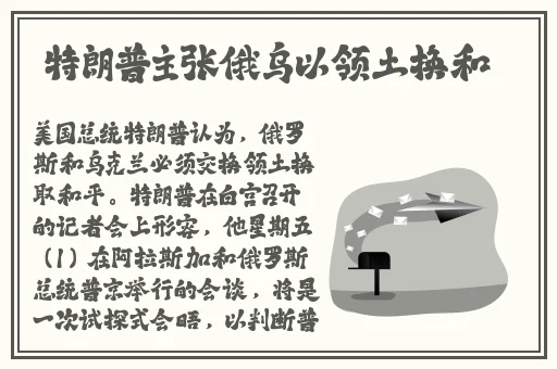 91一区二区国产精华液的功能